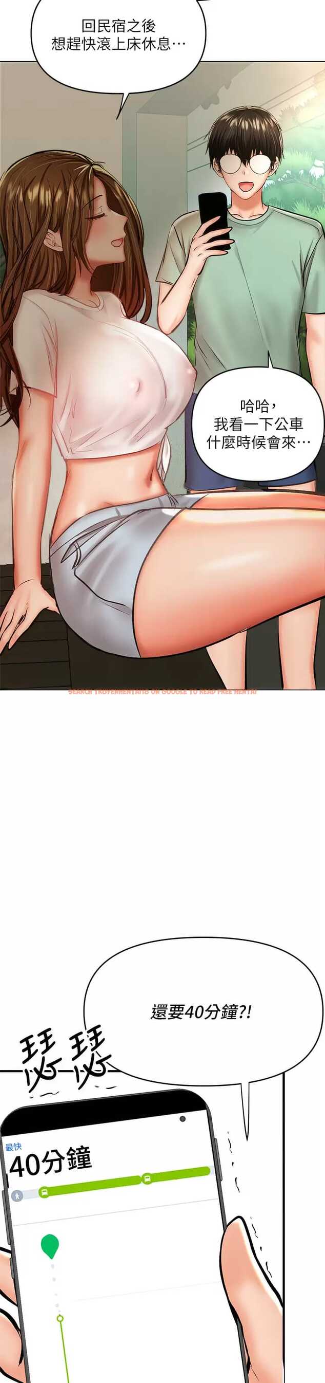 查看漫画乾爹，請多指教 - 第31話-女友的米分糸工女乃豆頁 - www.tymanga.com中的973460图片