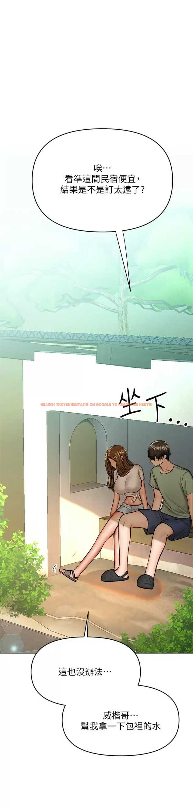 查看漫画乾爹，請多指教 - 第31話-女友的米分糸工女乃豆頁 - www.tymanga.com中的973462图片