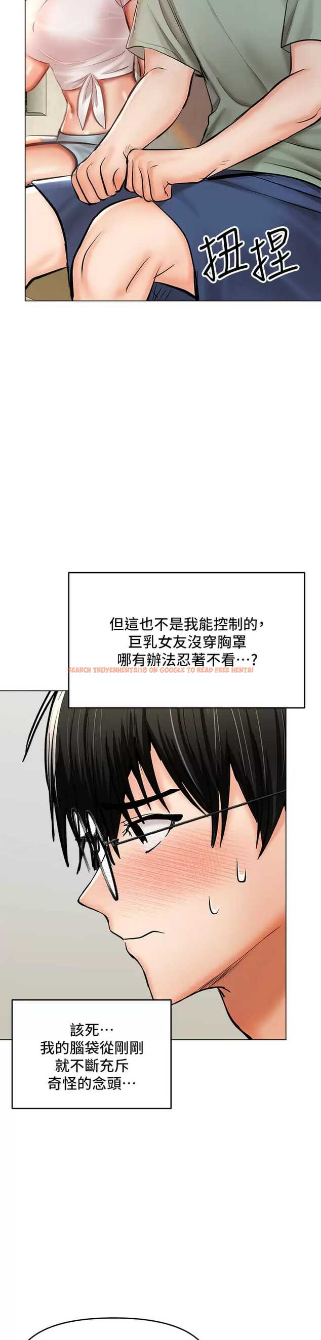 查看漫画乾爹，請多指教 - 第31話-女友的米分糸工女乃豆頁 - www.tymanga.com中的973468图片