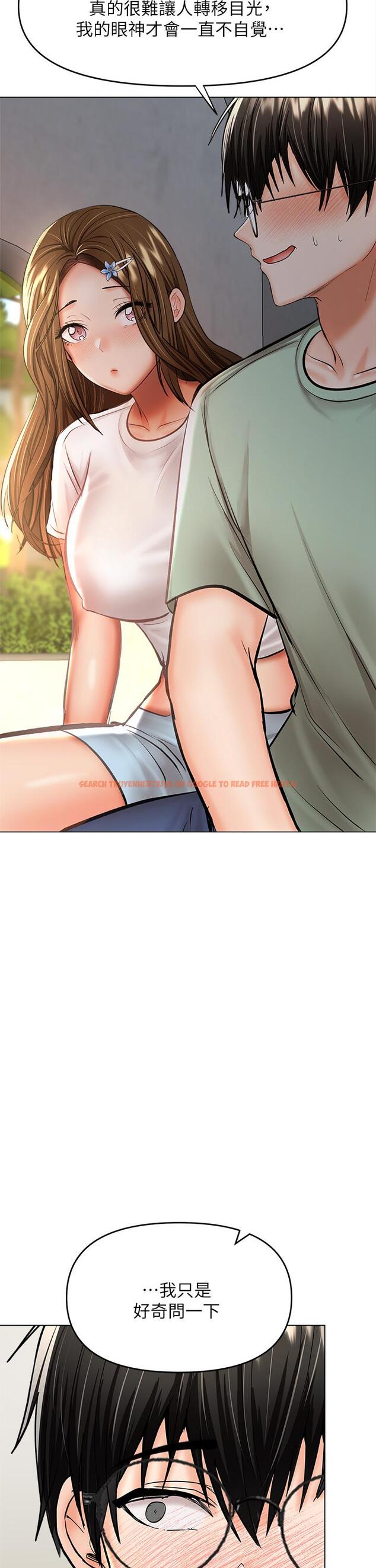 查看漫画乾爹，請多指教 - 第32話-激情公車站 - www.tymanga.com中的973476图片