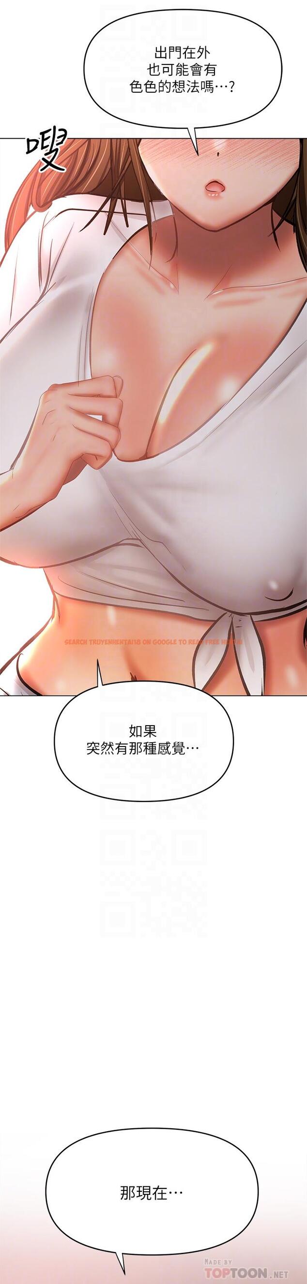 查看漫画乾爹，請多指教 - 第32話-激情公車站 - www.tymanga.com中的973478图片