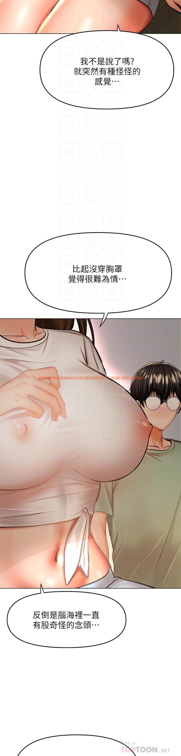 查看漫画乾爹，請多指教 - 第32話-激情公車站 - www.tymanga.com中的973482图片
