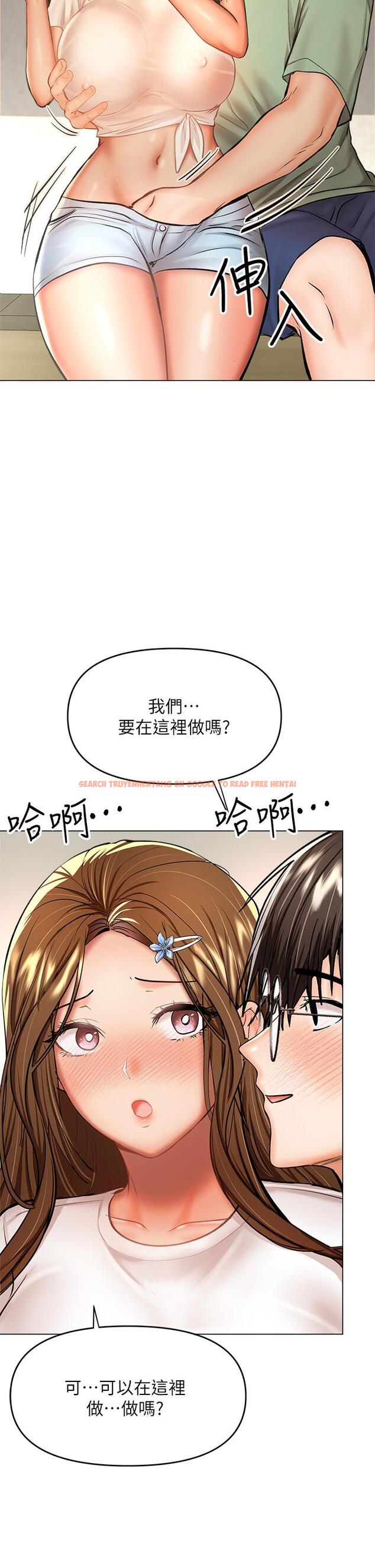 查看漫画乾爹，請多指教 - 第32話-激情公車站 - www.tymanga.com中的973485图片