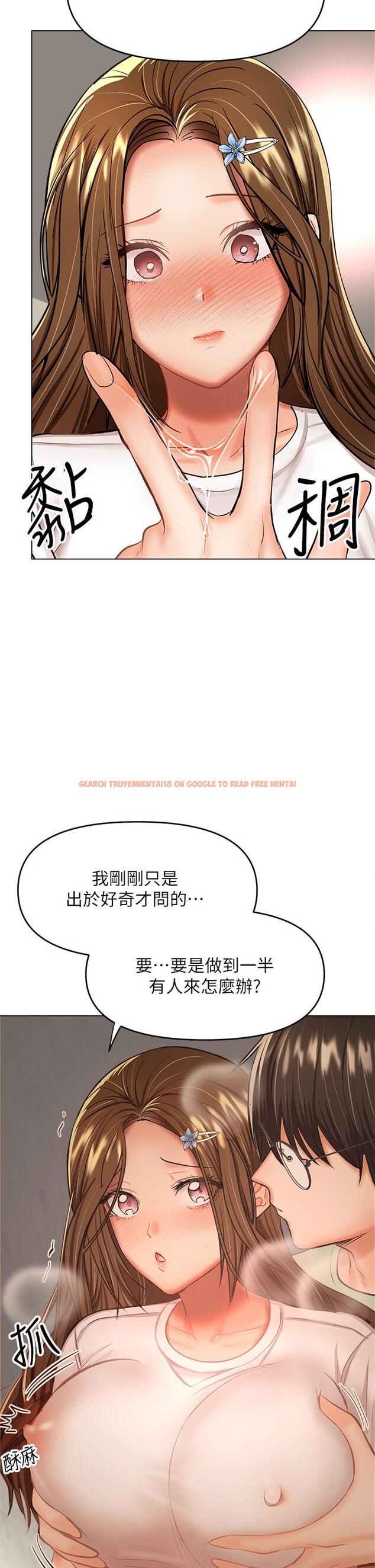 查看漫画乾爹，請多指教 - 第32話-激情公車站 - www.tymanga.com中的973487图片
