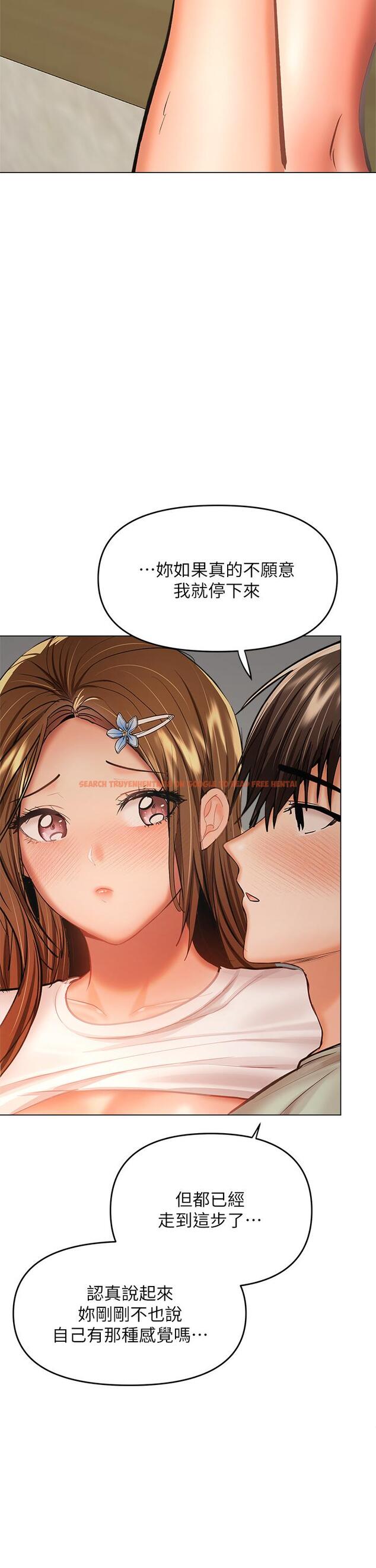 查看漫画乾爹，請多指教 - 第32話-激情公車站 - www.tymanga.com中的973497图片