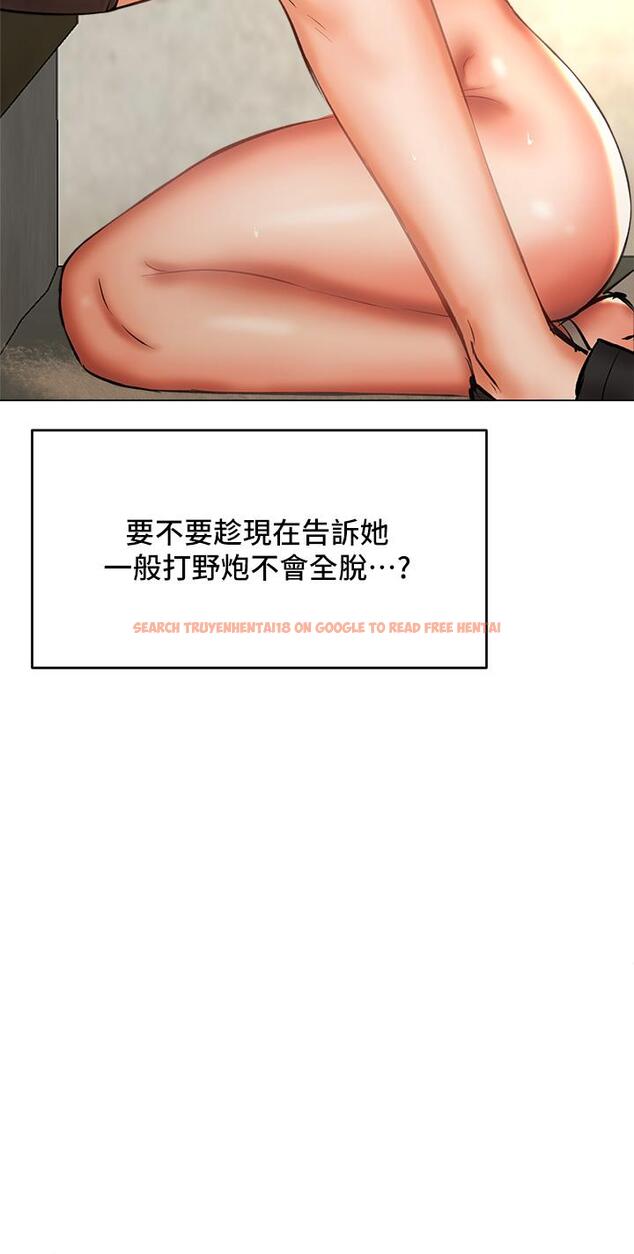 查看漫画乾爹，請多指教 - 第32話-激情公車站 - www.tymanga.com中的973503图片