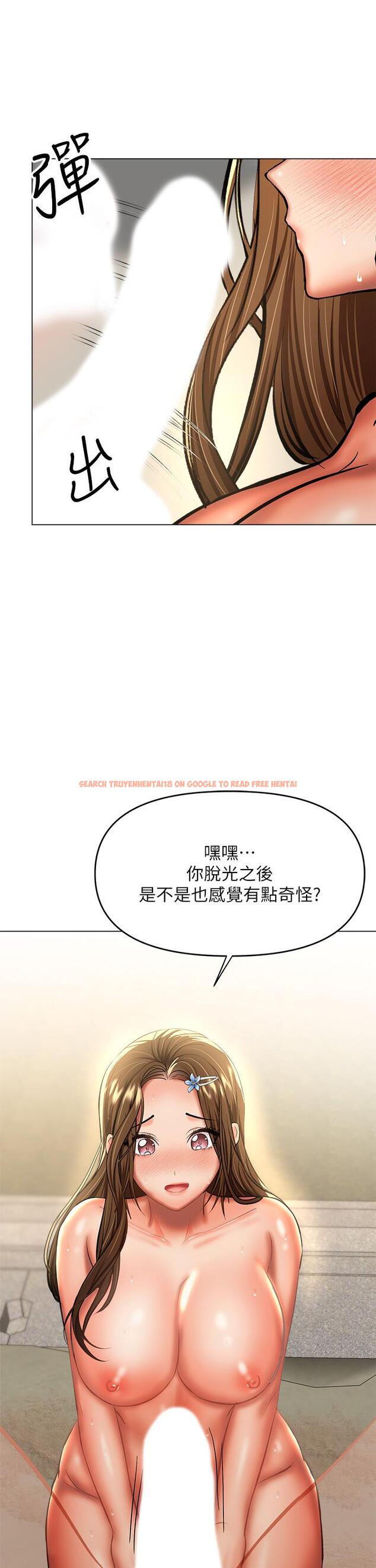 查看漫画乾爹，請多指教 - 第32話-激情公車站 - www.tymanga.com中的973504图片
