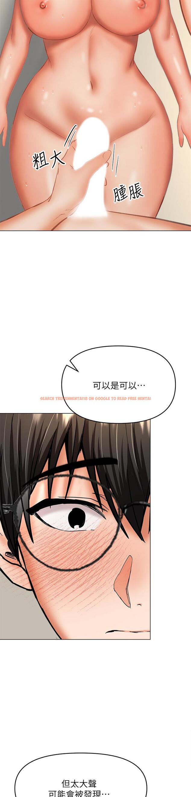 查看漫画乾爹，請多指教 - 第32話-激情公車站 - www.tymanga.com中的973516图片