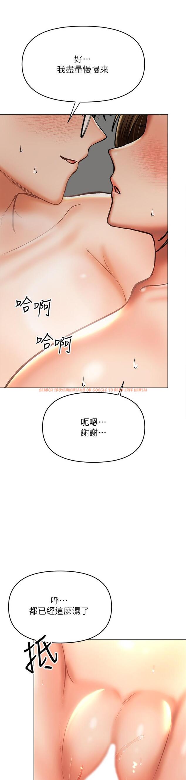 查看漫画乾爹，請多指教 - 第32話-激情公車站 - www.tymanga.com中的973518图片