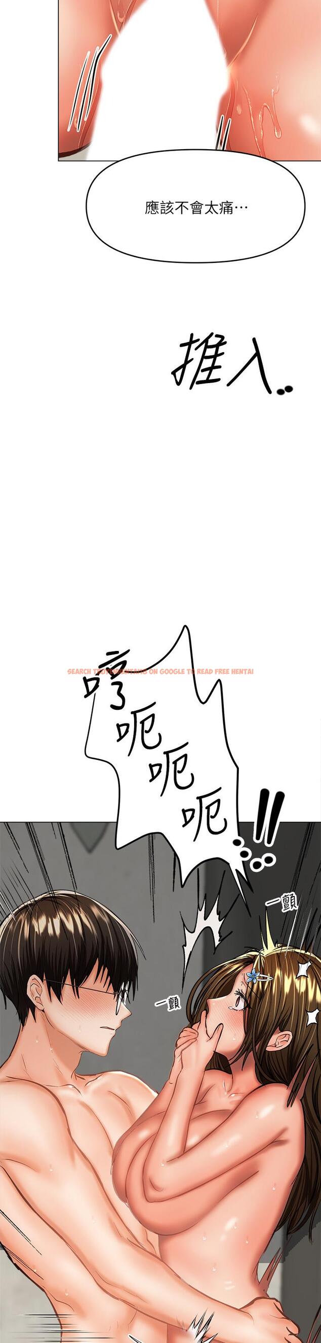 查看漫画乾爹，請多指教 - 第32話-激情公車站 - www.tymanga.com中的973519图片