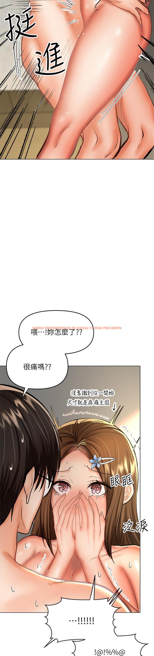 查看漫画乾爹，請多指教 - 第32話-激情公車站 - www.tymanga.com中的973520图片