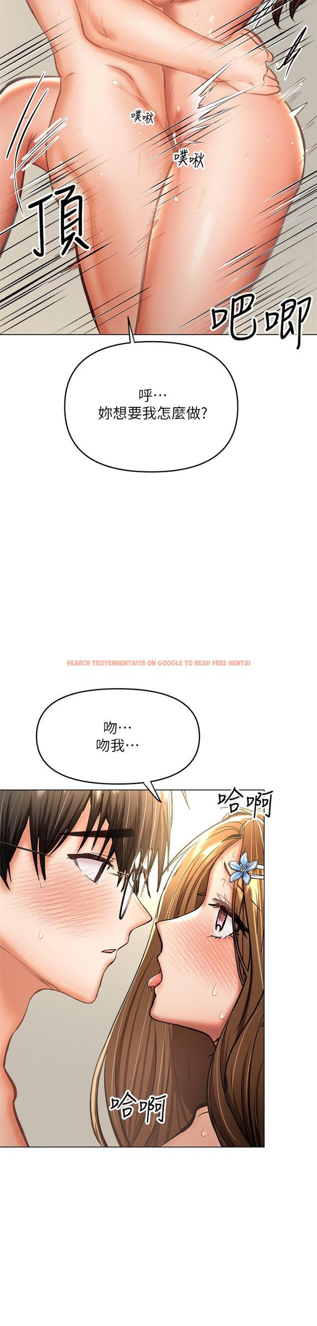 查看漫画乾爹，請多指教 - 第32話-激情公車站 - www.tymanga.com中的973528图片