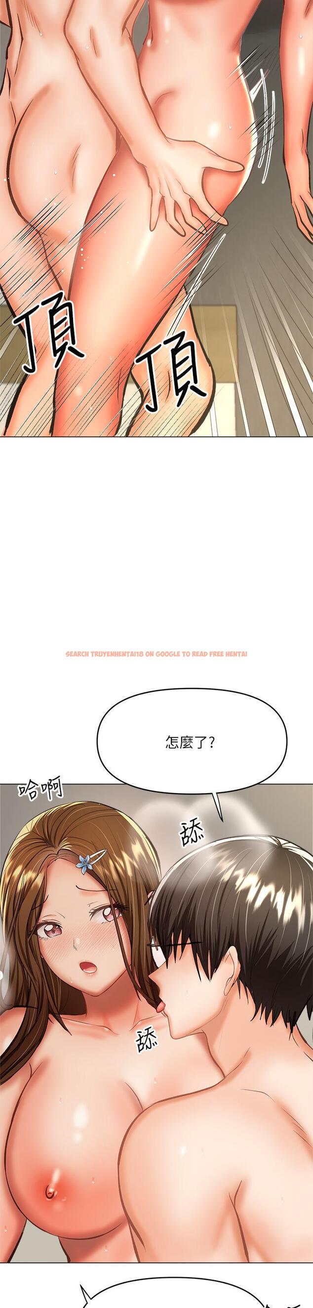 查看漫画乾爹，請多指教 - 第33話-欲罷不能的情趣遊戲 - www.tymanga.com中的973537图片
