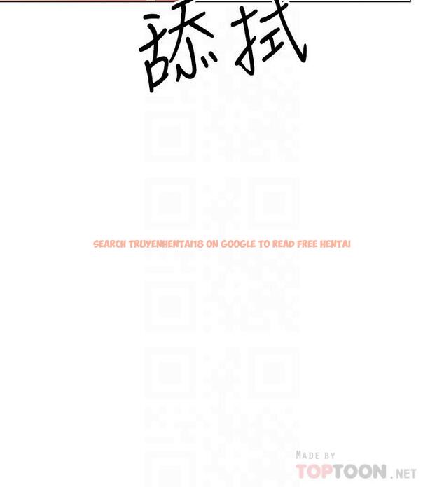 查看漫画乾爹，請多指教 - 第33話-欲罷不能的情趣遊戲 - www.tymanga.com中的973540图片