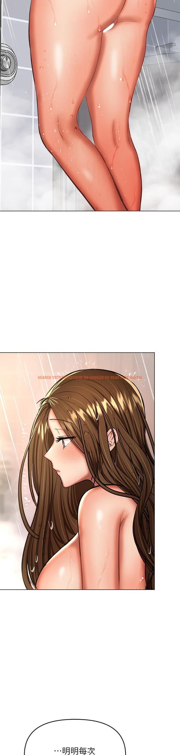 查看漫画乾爹，請多指教 - 第33話-欲罷不能的情趣遊戲 - www.tymanga.com中的973550图片