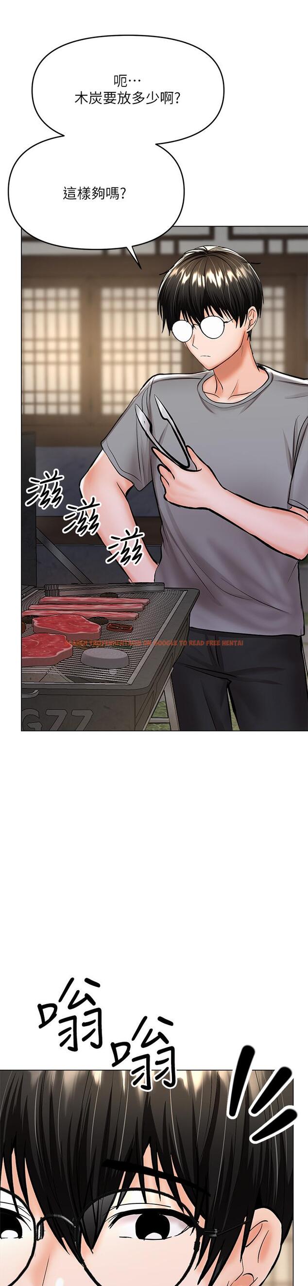 查看漫画乾爹，請多指教 - 第33話-欲罷不能的情趣遊戲 - www.tymanga.com中的973553图片