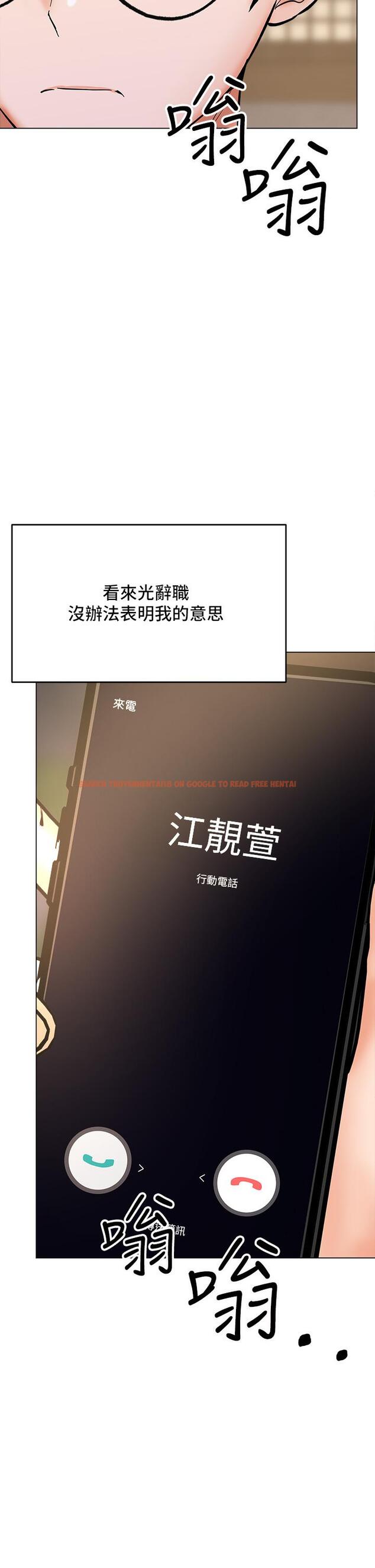 查看漫画乾爹，請多指教 - 第33話-欲罷不能的情趣遊戲 - www.tymanga.com中的973554图片