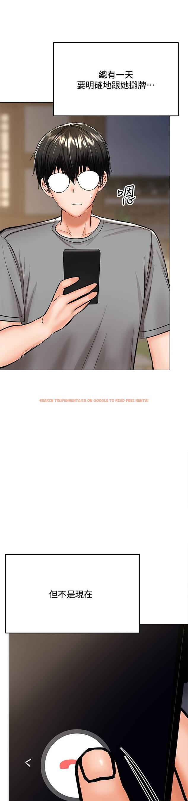 查看漫画乾爹，請多指教 - 第33話-欲罷不能的情趣遊戲 - www.tymanga.com中的973555图片