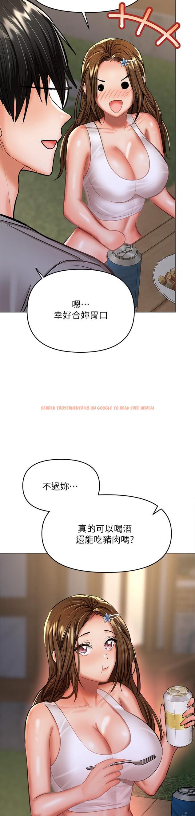 查看漫画乾爹，請多指教 - 第33話-欲罷不能的情趣遊戲 - www.tymanga.com中的973559图片