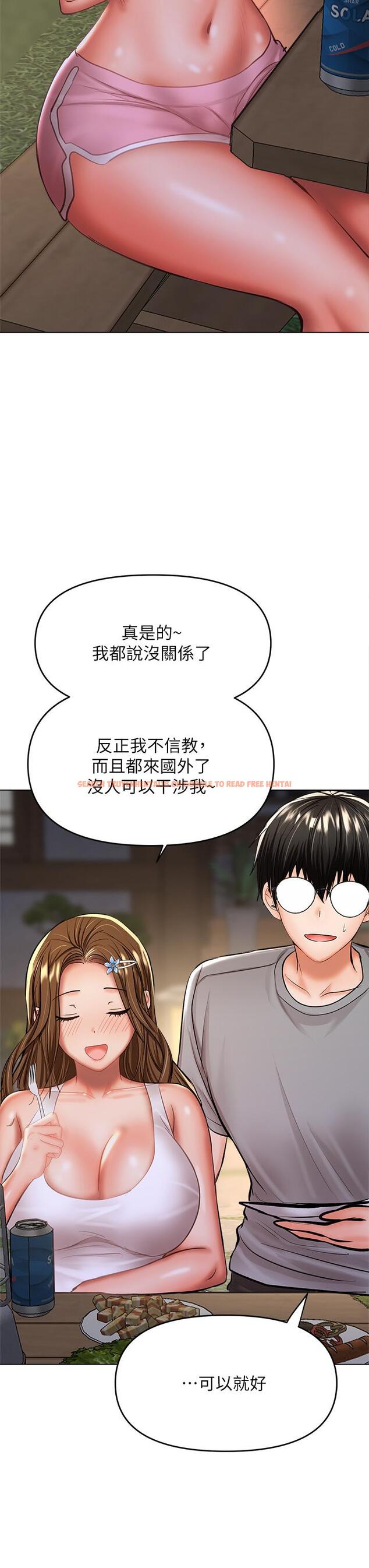 查看漫画乾爹，請多指教 - 第33話-欲罷不能的情趣遊戲 - www.tymanga.com中的973560图片