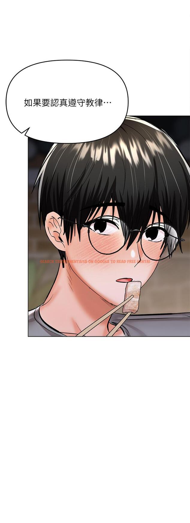 查看漫画乾爹，請多指教 - 第33話-欲罷不能的情趣遊戲 - www.tymanga.com中的973561图片