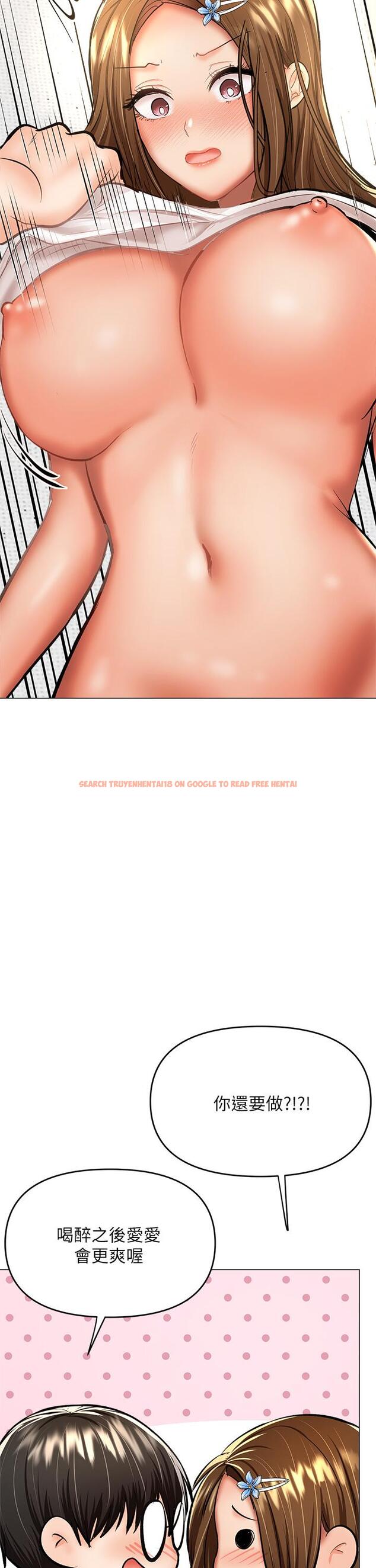 查看漫画乾爹，請多指教 - 第33話-欲罷不能的情趣遊戲 - www.tymanga.com中的973574图片