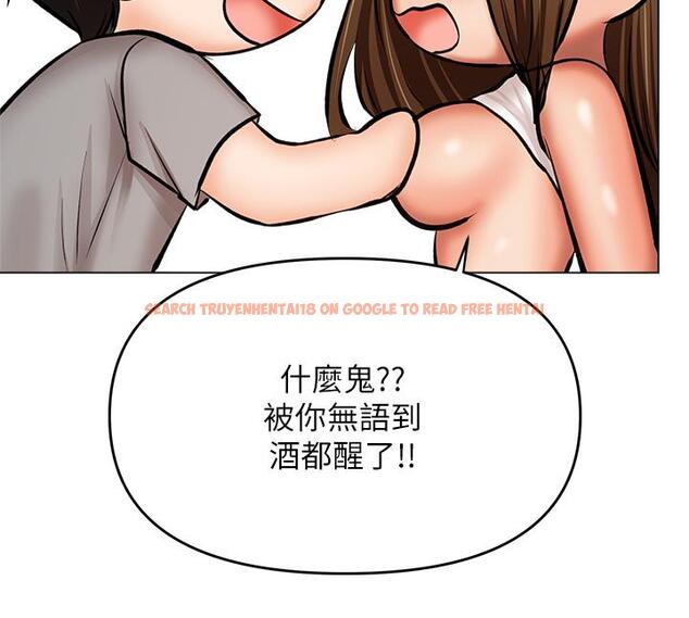 查看漫画乾爹，請多指教 - 第33話-欲罷不能的情趣遊戲 - www.tymanga.com中的973575图片