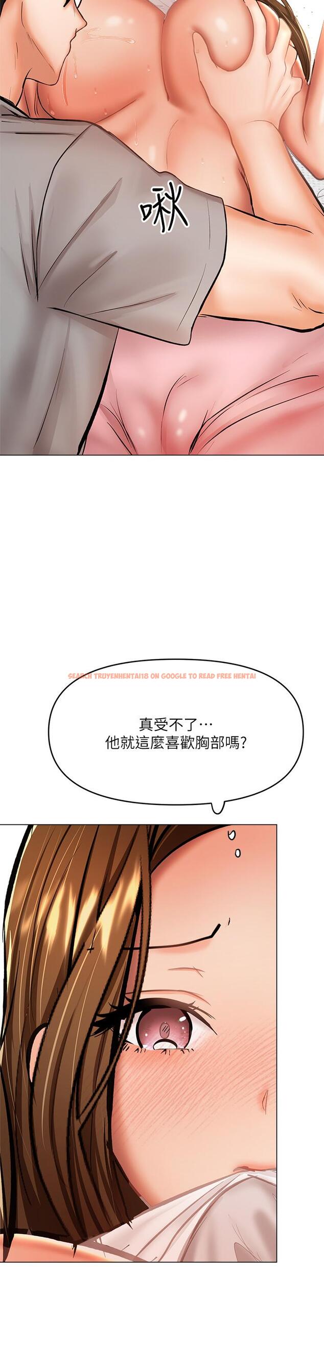 查看漫画乾爹，請多指教 - 第33話-欲罷不能的情趣遊戲 - www.tymanga.com中的973577图片
