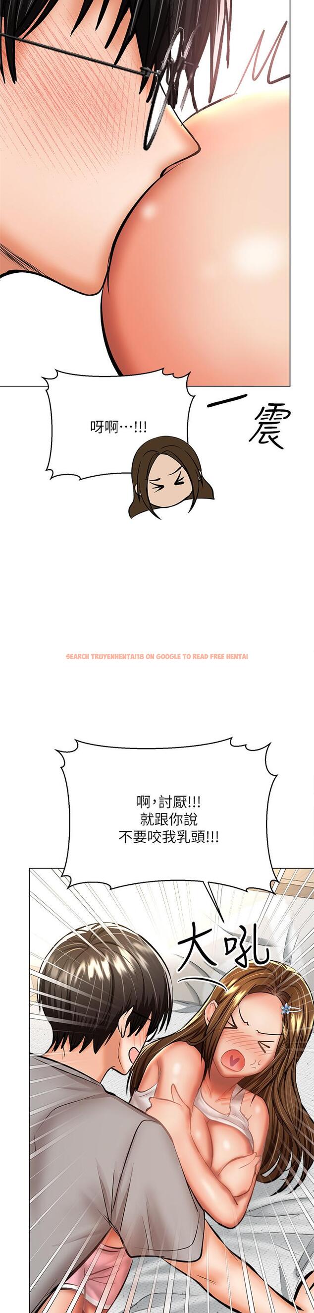 查看漫画乾爹，請多指教 - 第33話-欲罷不能的情趣遊戲 - www.tymanga.com中的973579图片