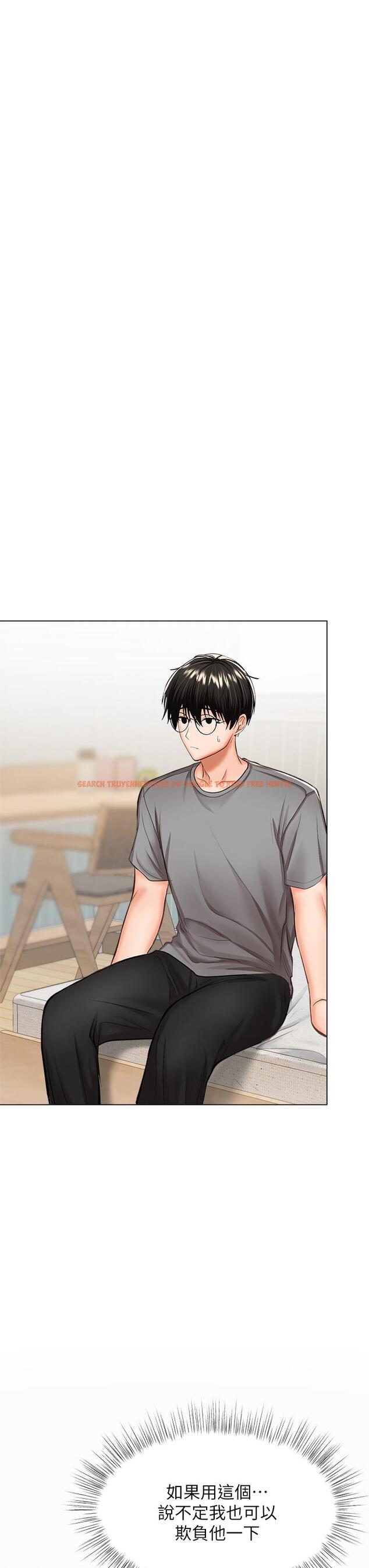 查看漫画乾爹，請多指教 - 第33話-欲罷不能的情趣遊戲 - www.tymanga.com中的973583图片