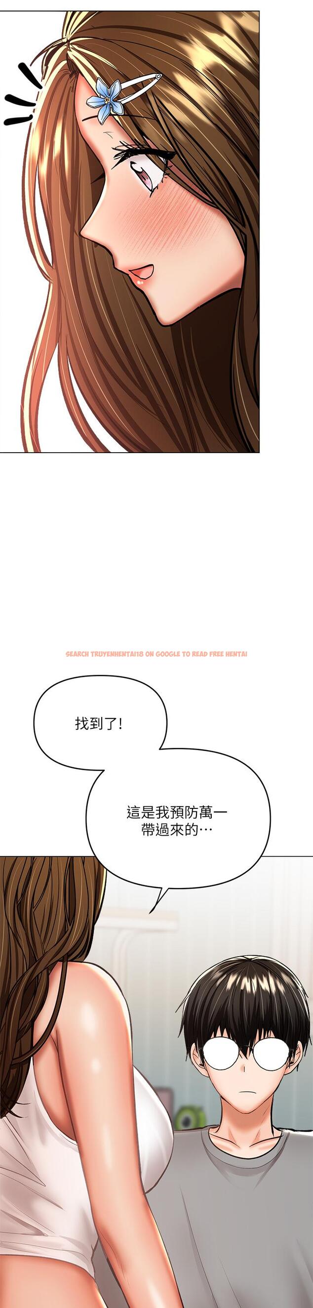 查看漫画乾爹，請多指教 - 第33話-欲罷不能的情趣遊戲 - www.tymanga.com中的973585图片