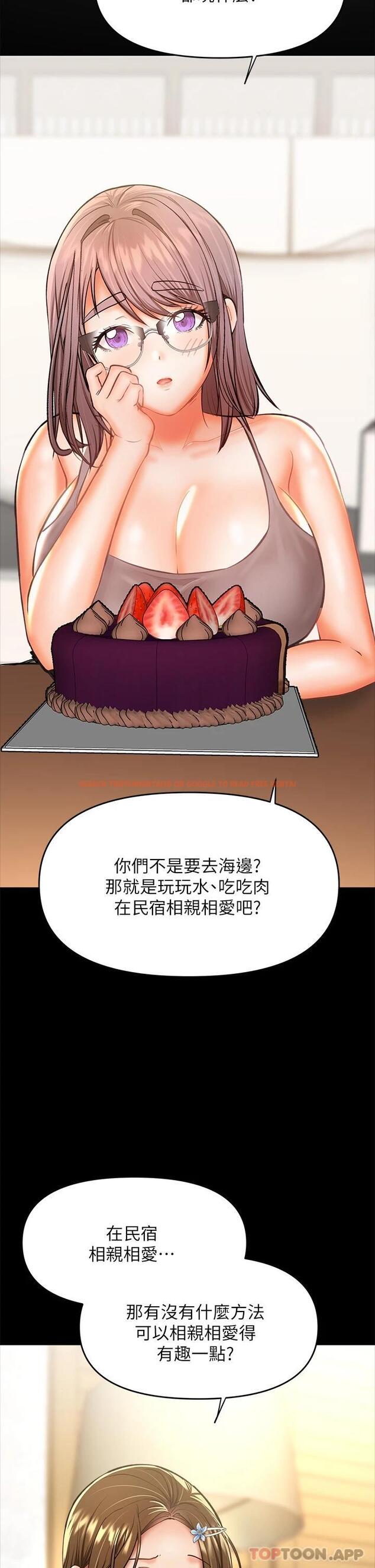 查看漫画乾爹，請多指教 - 第34话-逐渐走火的色情叠叠乐 - tymanga.com中的973595图片
