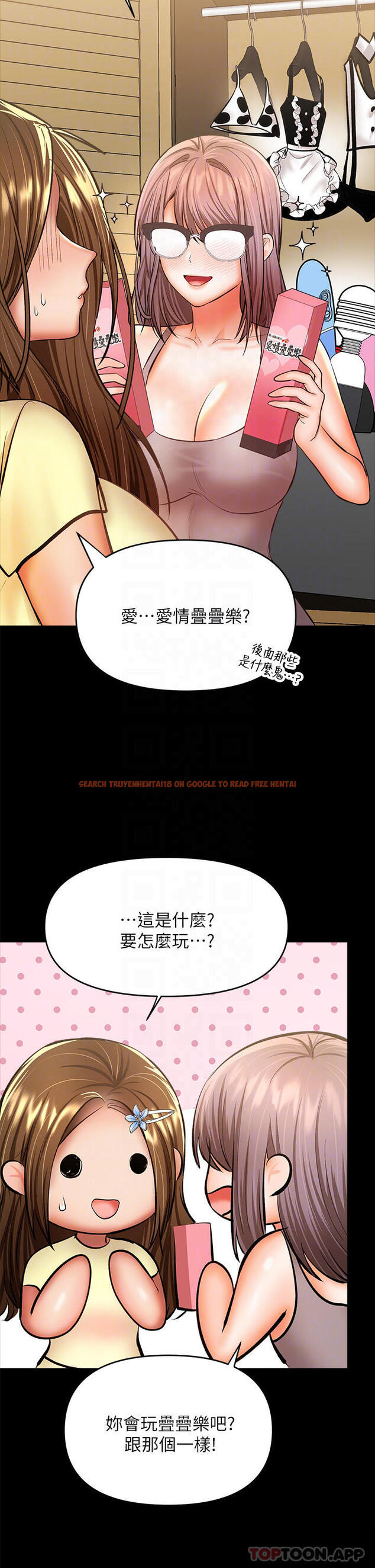 查看漫画乾爹，請多指教 - 第34话-逐渐走火的色情叠叠乐 - tymanga.com中的973598图片