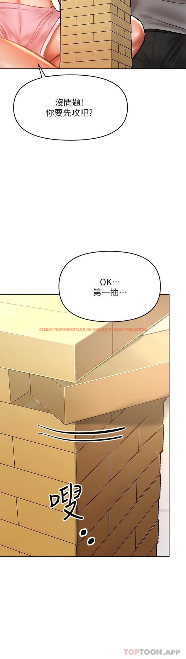 查看漫画乾爹，請多指教 - 第34话-逐渐走火的色情叠叠乐 - tymanga.com中的973603图片
