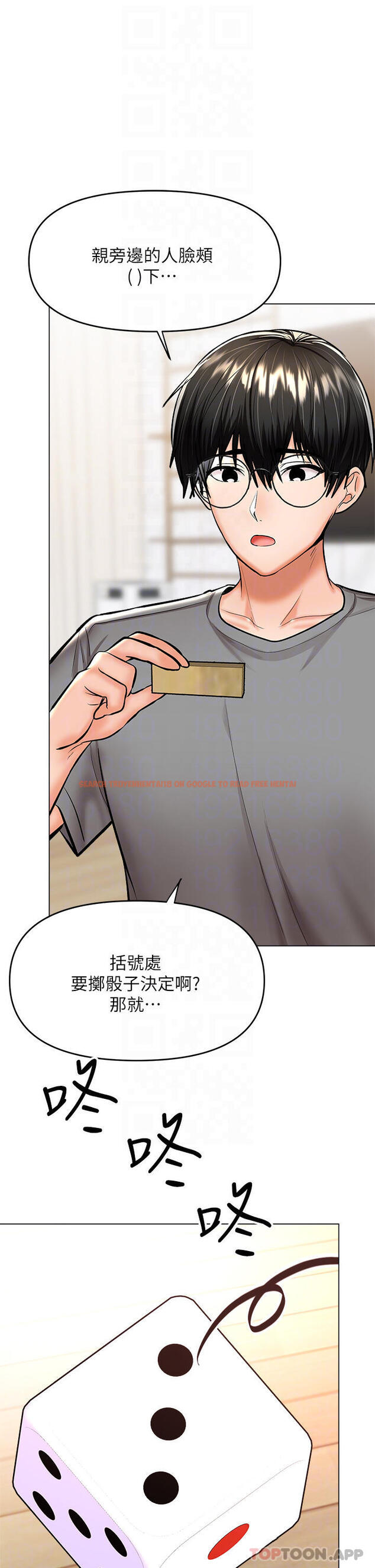 查看漫画乾爹，請多指教 - 第34话-逐渐走火的色情叠叠乐 - tymanga.com中的973604图片