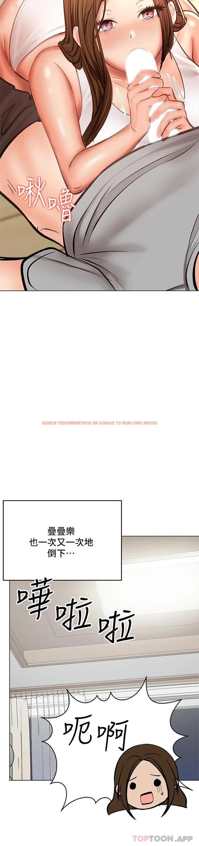 查看漫画乾爹，請多指教 - 第34话-逐渐走火的色情叠叠乐 - tymanga.com中的973614图片