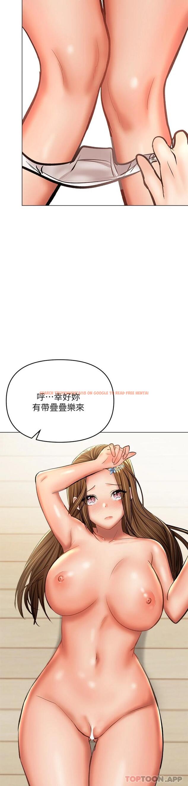 查看漫画乾爹，請多指教 - 第34话-逐渐走火的色情叠叠乐 - tymanga.com中的973621图片