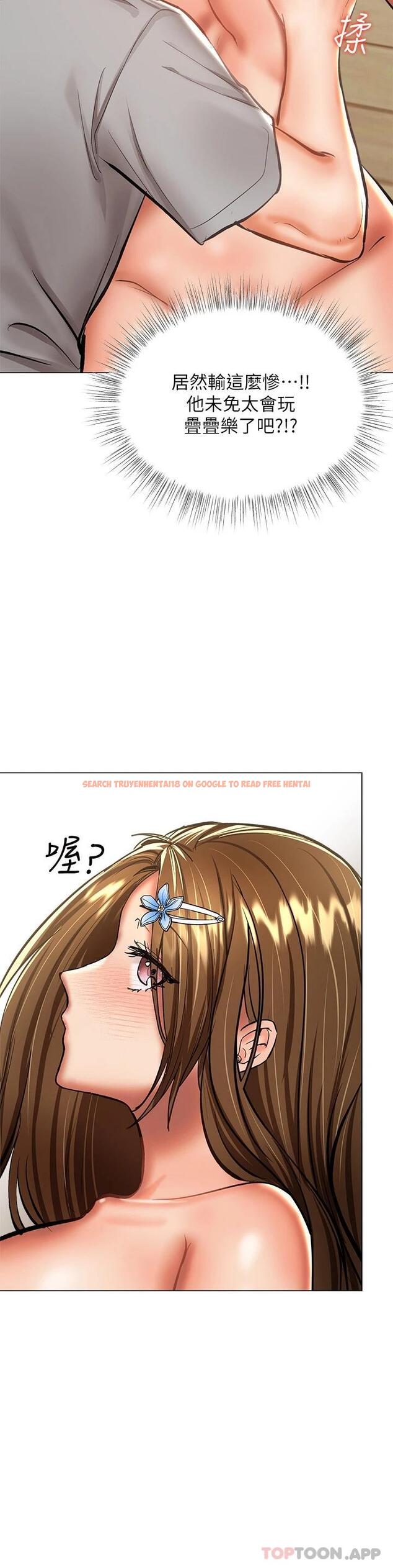 查看漫画乾爹，請多指教 - 第34话-逐渐走火的色情叠叠乐 - tymanga.com中的973623图片