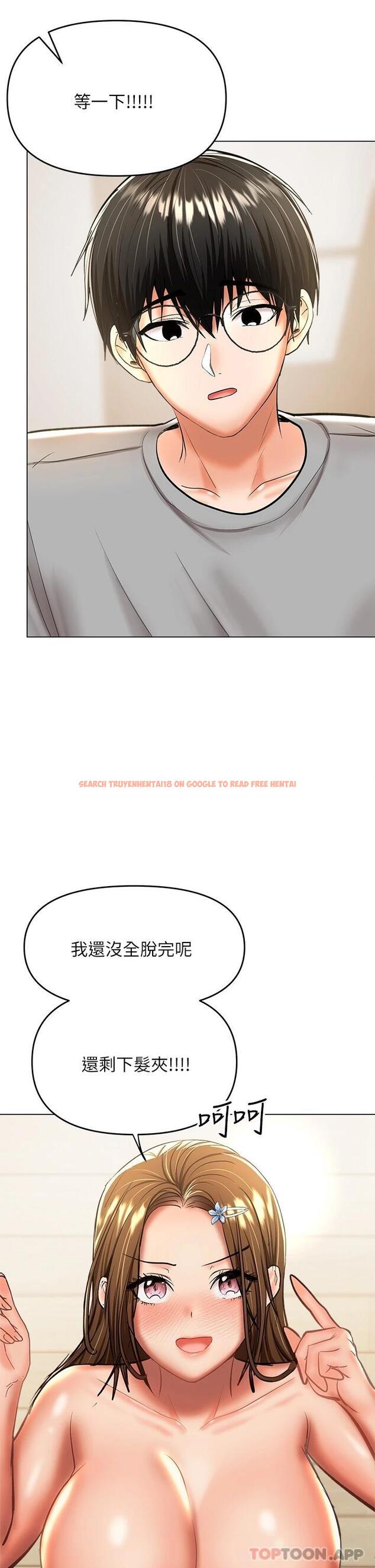 查看漫画乾爹，請多指教 - 第34话-逐渐走火的色情叠叠乐 - tymanga.com中的973624图片
