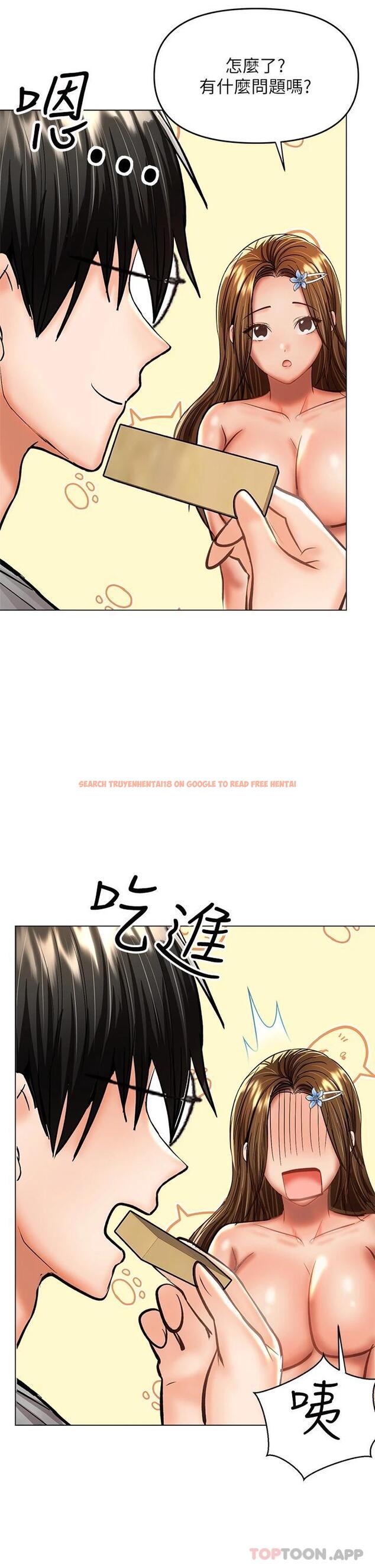 查看漫画乾爹，請多指教 - 第34话-逐渐走火的色情叠叠乐 - tymanga.com中的973629图片
