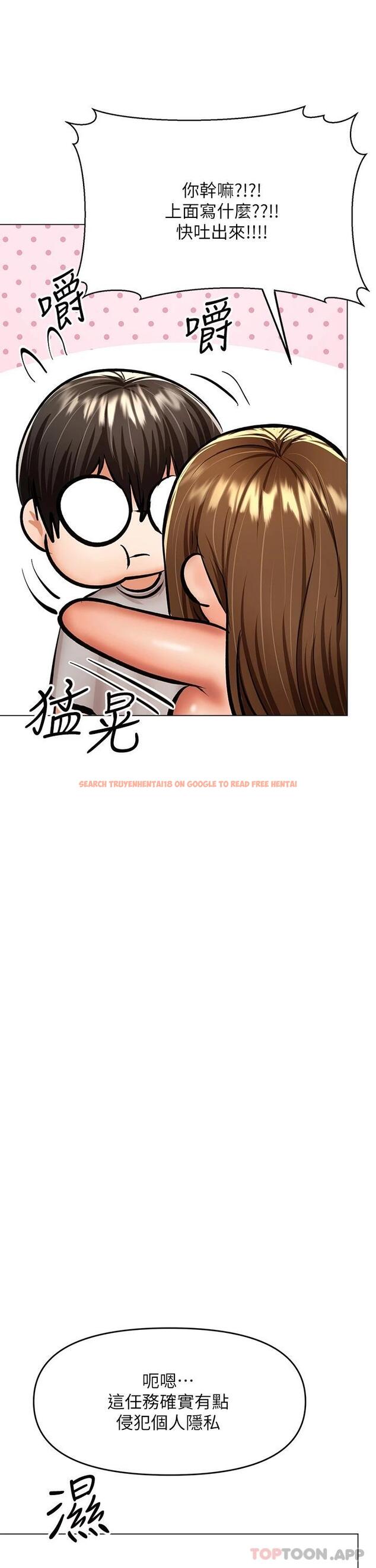 查看漫画乾爹，請多指教 - 第34话-逐渐走火的色情叠叠乐 - tymanga.com中的973630图片