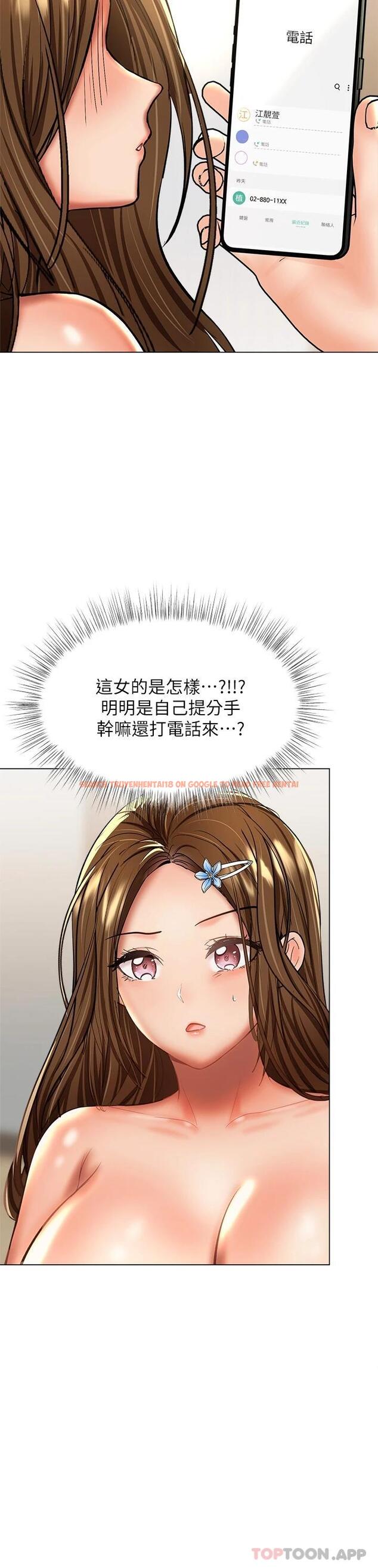 查看漫画乾爹，請多指教 - 第34话-逐渐走火的色情叠叠乐 - tymanga.com中的973632图片
