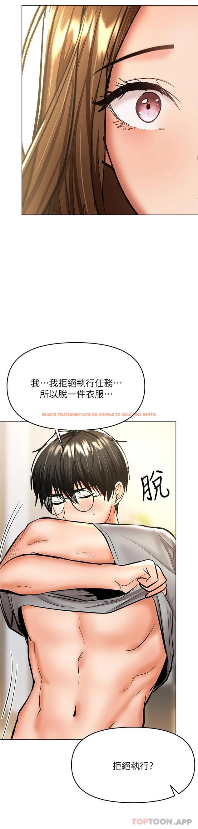 查看漫画乾爹，請多指教 - 第34话-逐渐走火的色情叠叠乐 - tymanga.com中的973633图片