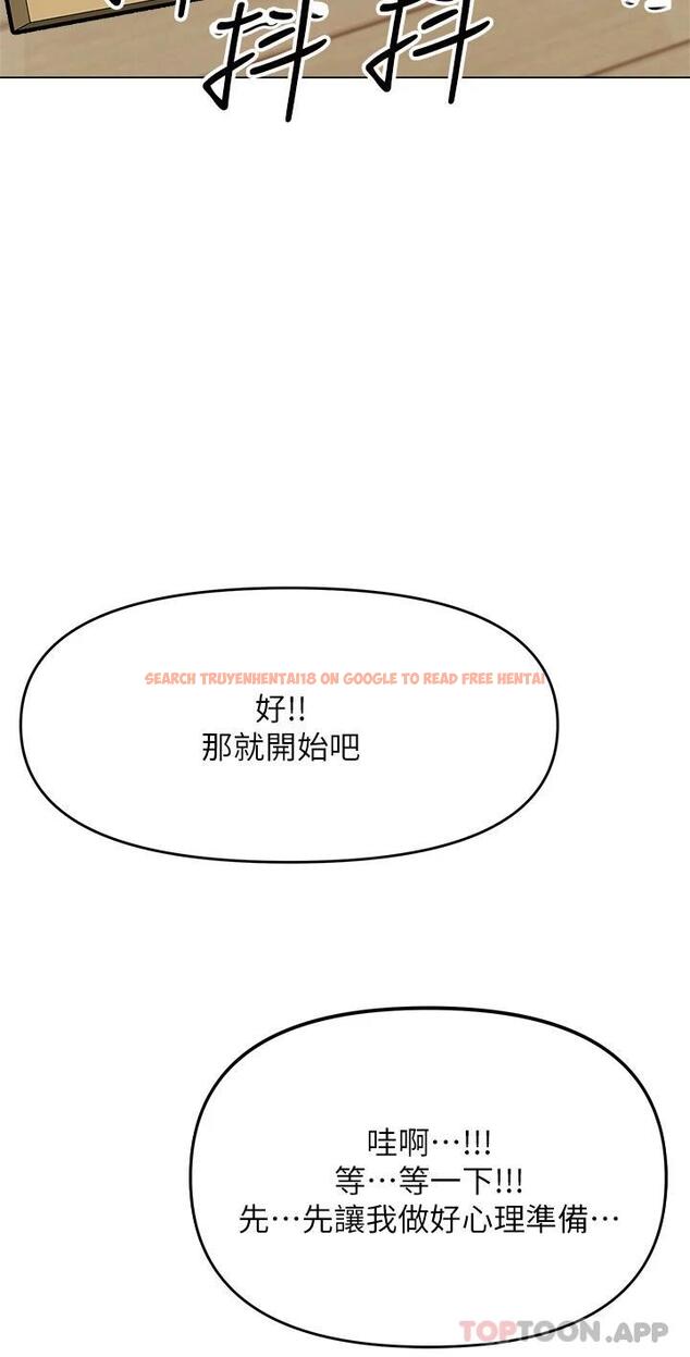 查看漫画乾爹，請多指教 - 第35話-現任女友的勝利宣言 - tymanga.com中的973641图片