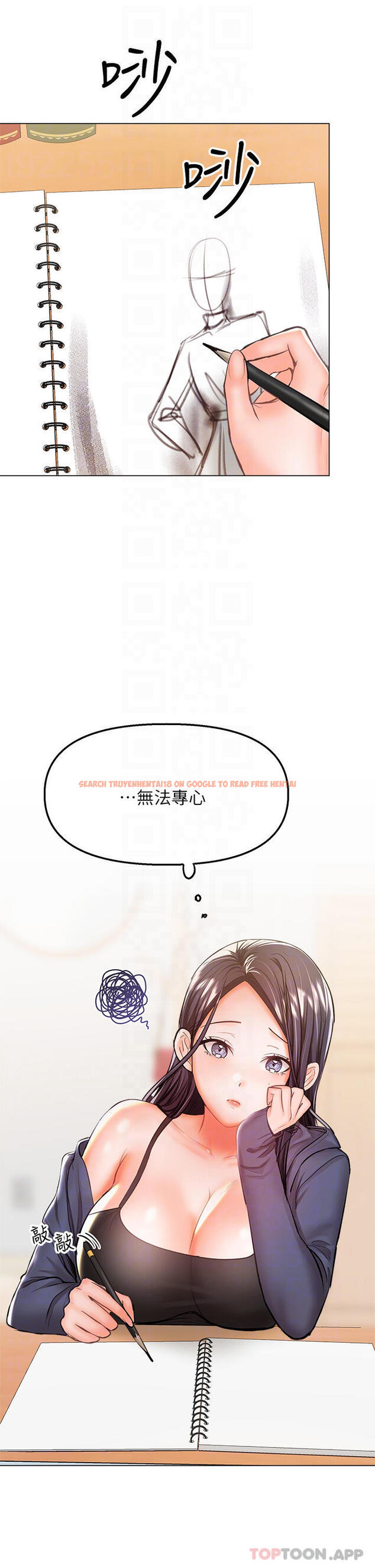 查看漫画乾爹，請多指教 - 第35話-現任女友的勝利宣言 - tymanga.com中的973645图片