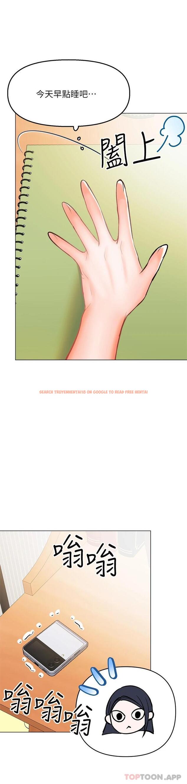 查看漫画乾爹，請多指教 - 第35話-現任女友的勝利宣言 - tymanga.com中的973646图片