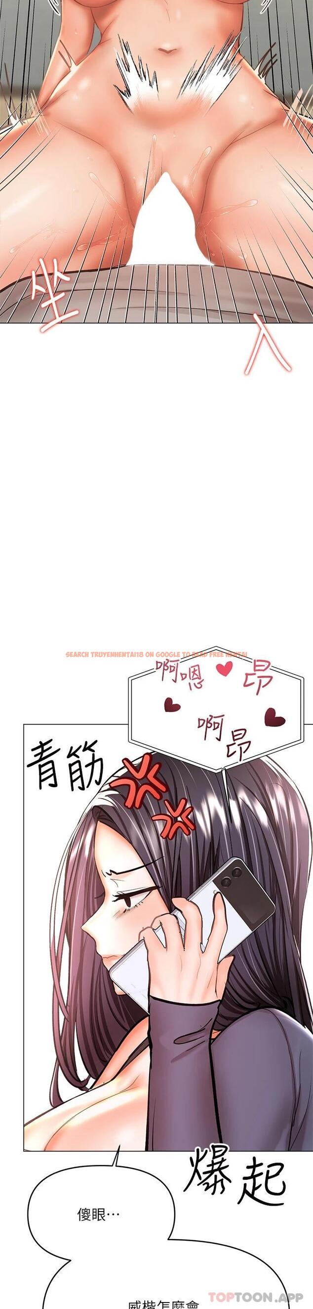 查看漫画乾爹，請多指教 - 第35話-現任女友的勝利宣言 - tymanga.com中的973667图片