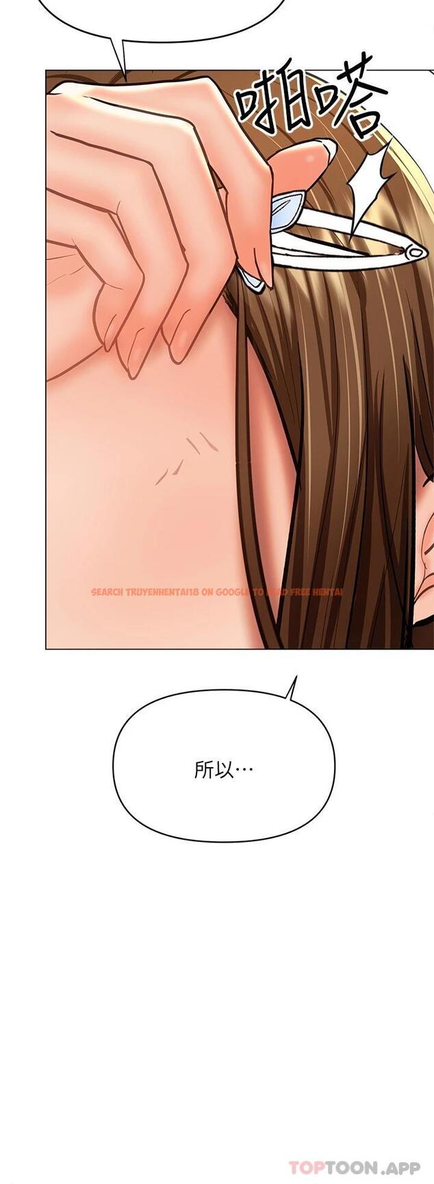 查看漫画乾爹，請多指教 - 第35話-現任女友的勝利宣言 - tymanga.com中的973673图片