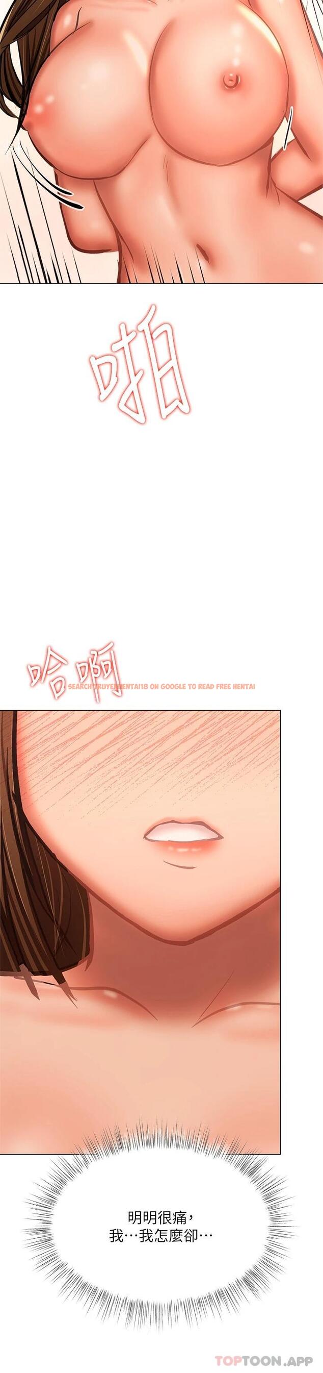 查看漫画乾爹，請多指教 - 第35話-現任女友的勝利宣言 - tymanga.com中的973684图片