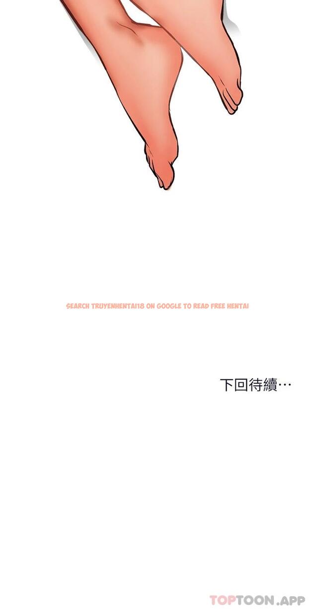 查看漫画乾爹，請多指教 - 第35話-現任女友的勝利宣言 - tymanga.com中的973687图片